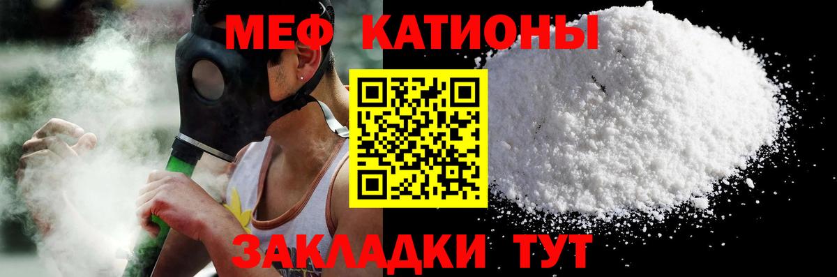МЕФ Сургут