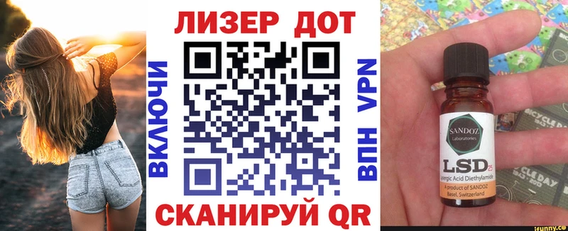 Марки 25I-NBOMe 1,5мг  Сургут 