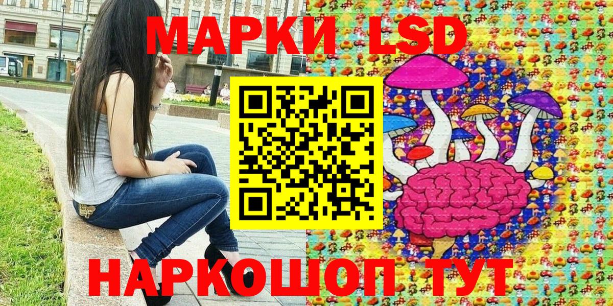 Марки NBOMe 1,8мг Сургут