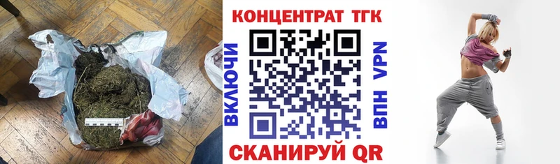 ТГК THC oil Сургут