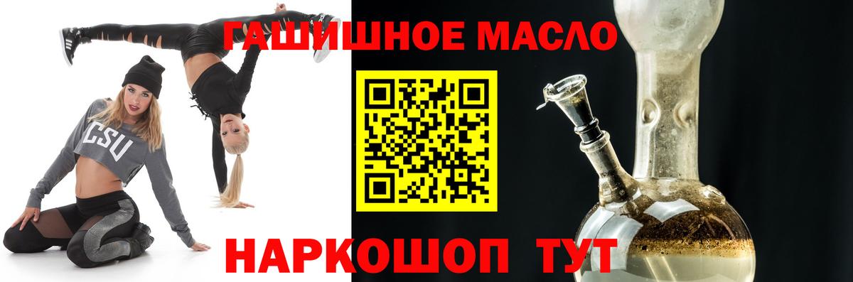 Дистиллят ТГК вейп Сургут