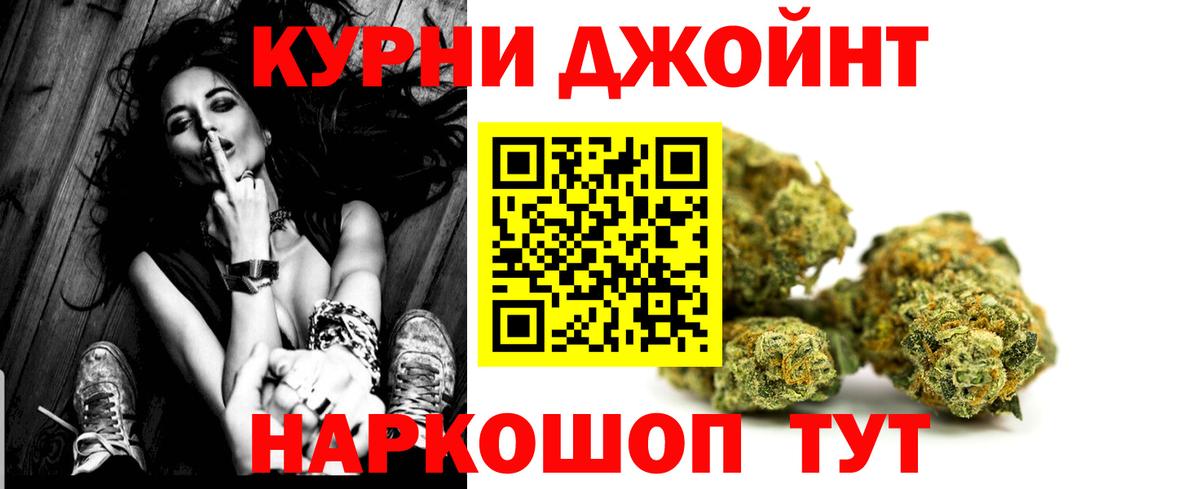 Шишки марихуана Amnesia  Вход с VPN  Сургут  Конопля индика  МАРИХУАНА MAZAR 
