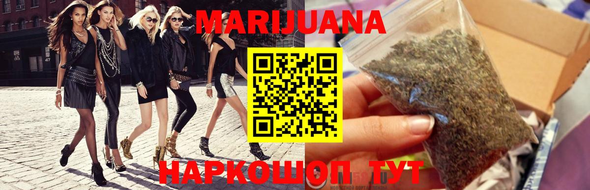 Марихуана Bruce Banner  Бошки Шишки конопля  Сургут 